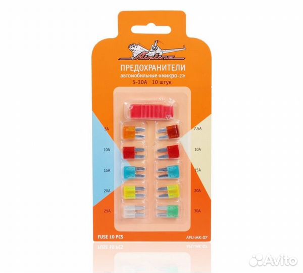 Предохранители 