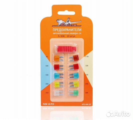 Предохранители 