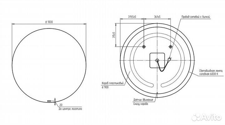Зеркало Cersanit Eclipse 100 64149 с подсветкой Ч