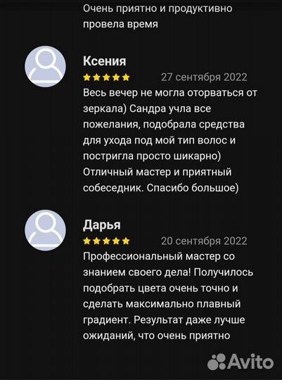 Тонирование волос