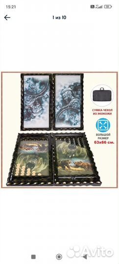 Нарды стеклянные ручной работы