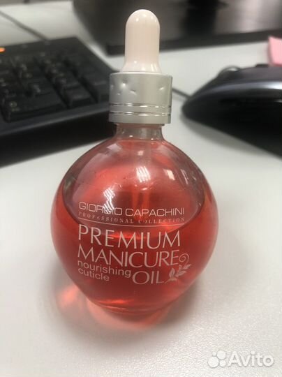 Масло для кутикулы