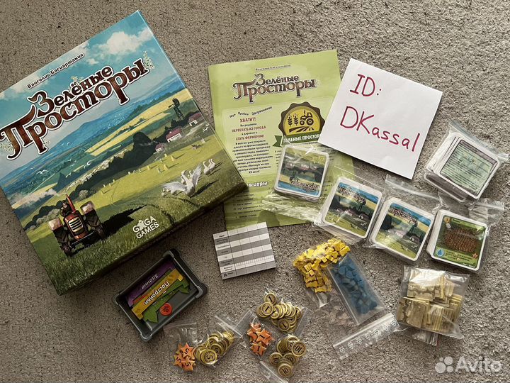 Настольные игры