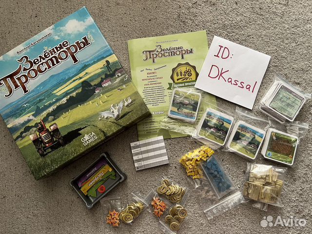 Настольные игры