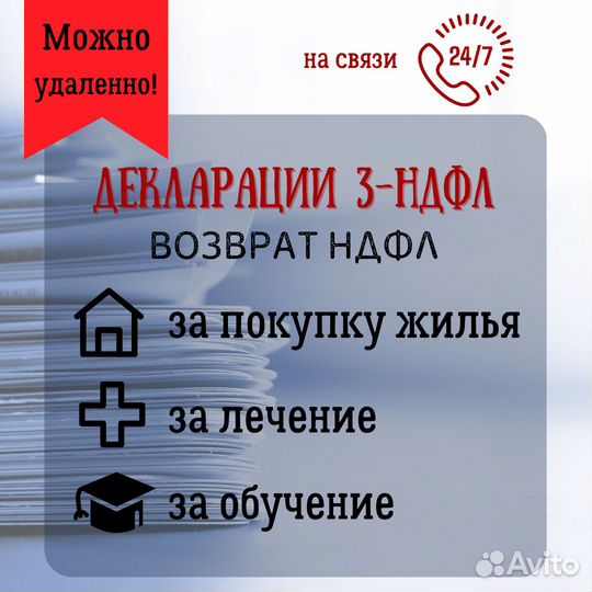 Бухгалтерские услуги
