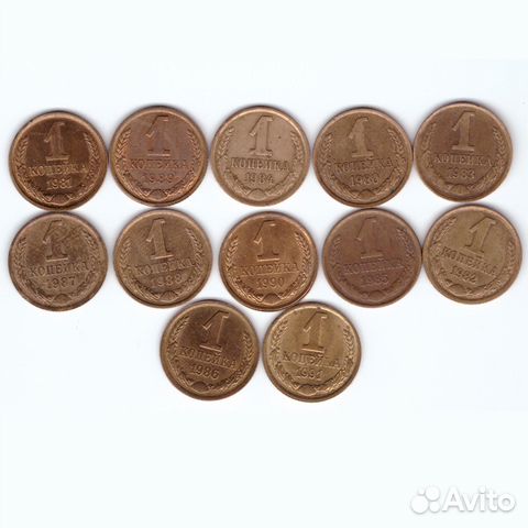 1 копейка 1980-1991 год набор 12 шт (№1)