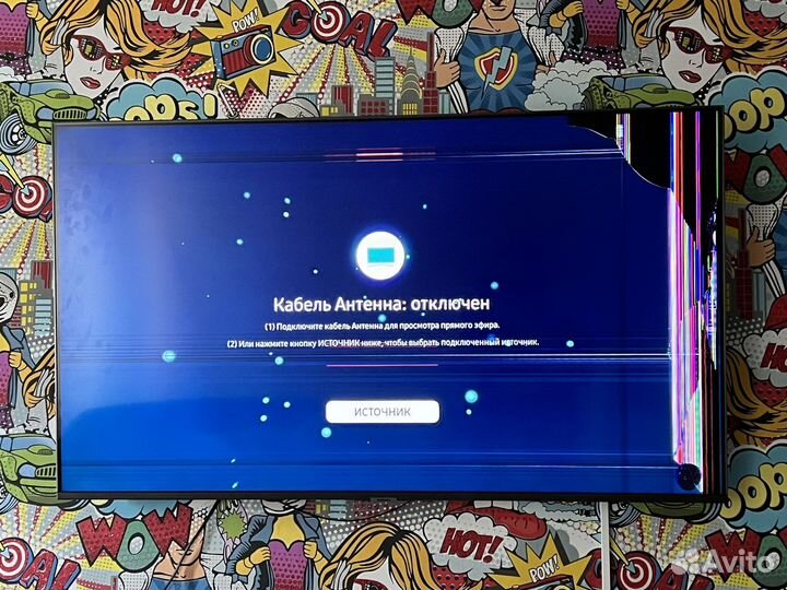 Телевизор samsung 50 QE50Q80AAU