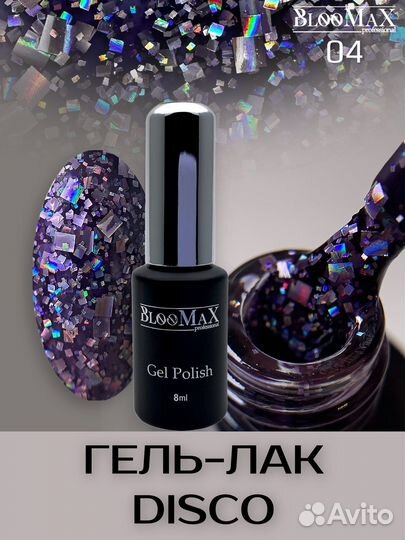 Лаки для маникюра, Disco