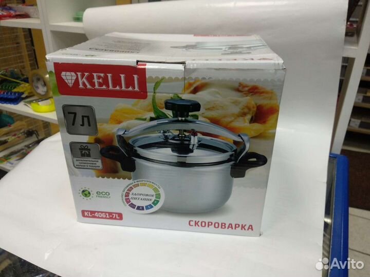 Скороварка KL-4061-7л нержавеющая сталь