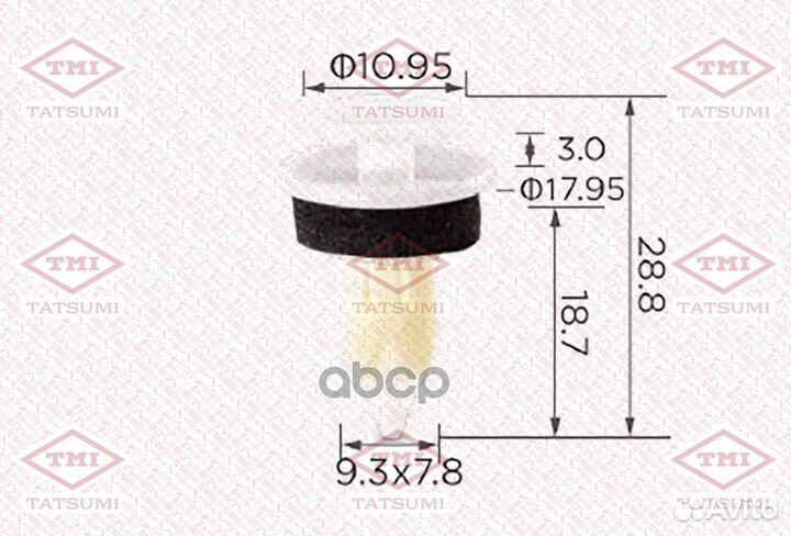 Клипса автомобильная уп. 10 шт., цена за 1 шт