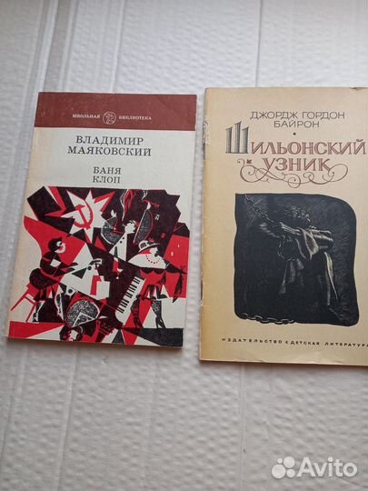 Книги о Высоцком, Берггольц и др