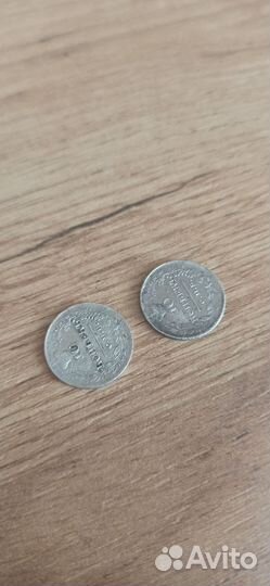 Серебряные царские монеты