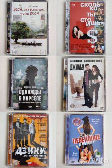 Фильмы DVD 4, DVD Audio