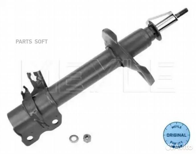 Meyle 36266230009 Амортизатор nissan X-trail -13