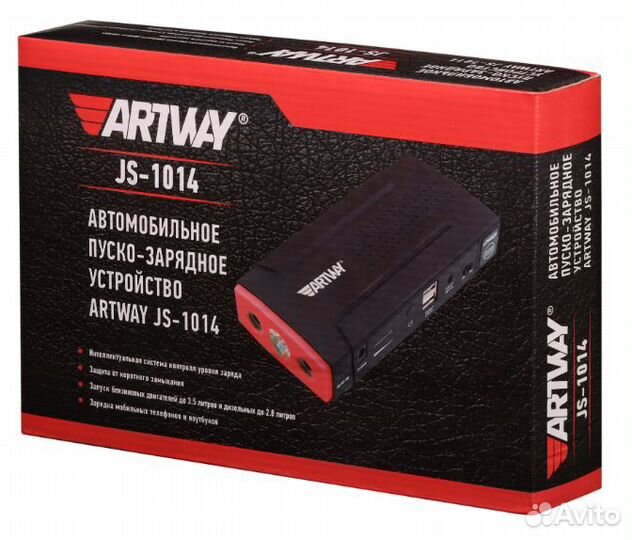 Зарядно-пусковое устройство Artway JS-1014, 12V