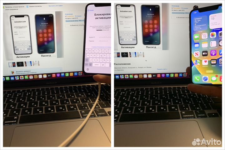 Разблокировка телефонов iPhone, Android