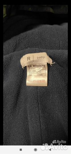 Комбинезон 74-80 на мальчика деми