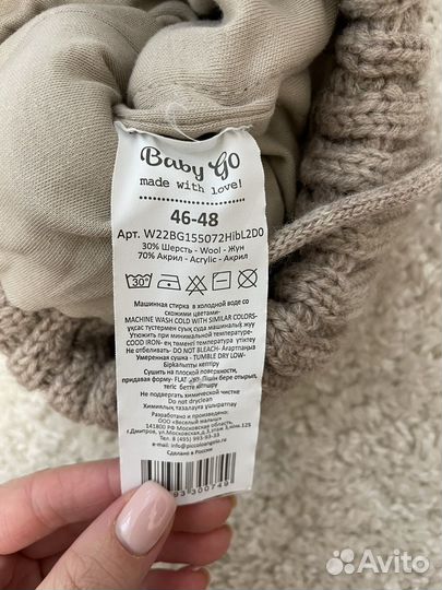 Зимняя шапка детская 46-48