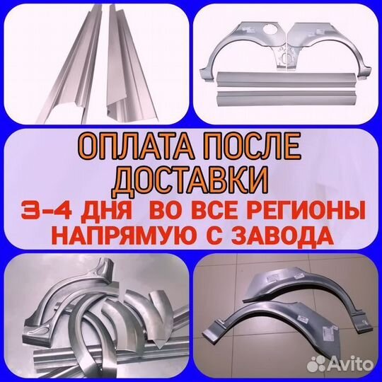 Ремонтные пороги Mercedes-Benz E-klasse (W124)