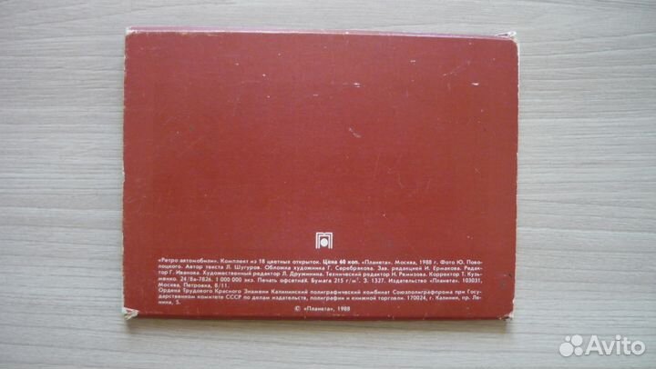 Набор открыток 