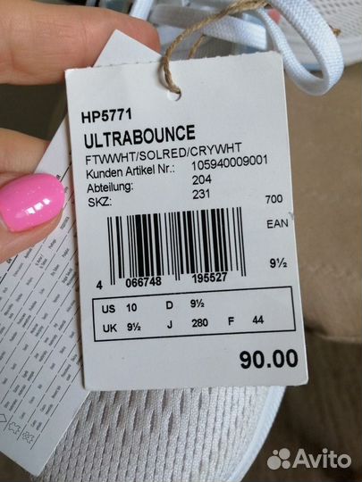 Кроссовки adidas ultrabounce