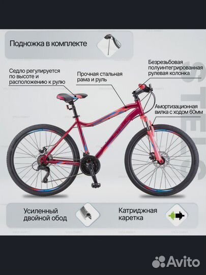 Велосипед Stels Miss 5000 MD