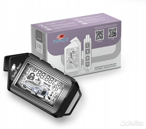 Автоэлектроик, установка доп. оборудования