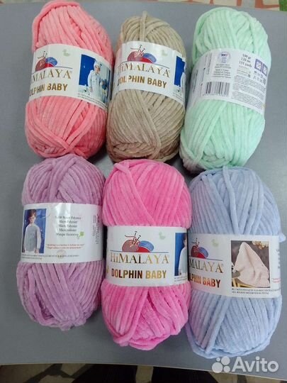 Пряжа плюшевая