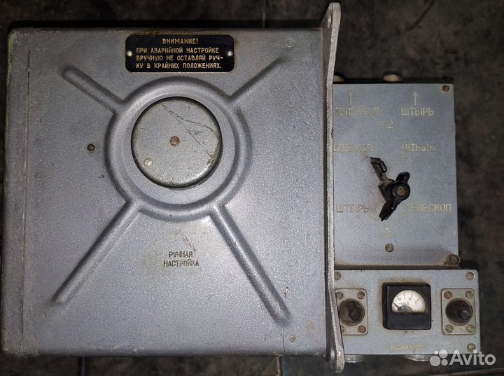 Согласующее устройство радиостанции