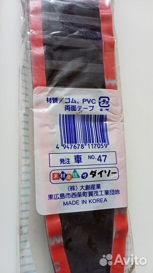 Декоративные накладки на бампер