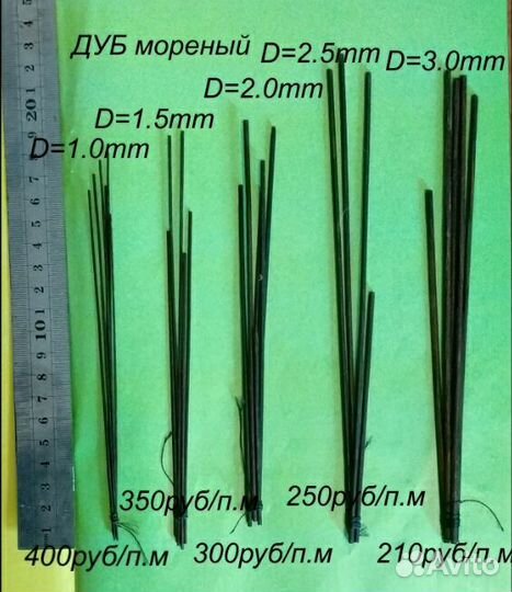 Круглые тонкие деревянные палочки