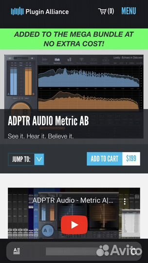 Плагин VST - Plugin Alliance, для обработки звука