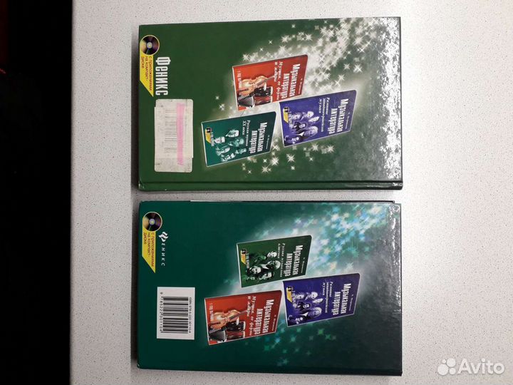 Продам учебник