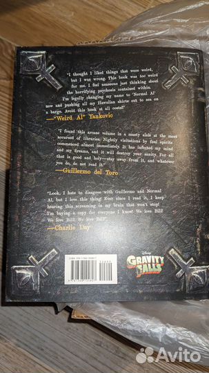 The book of bill книга билла