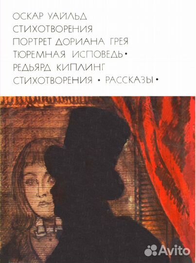 Бвл. Подборка9