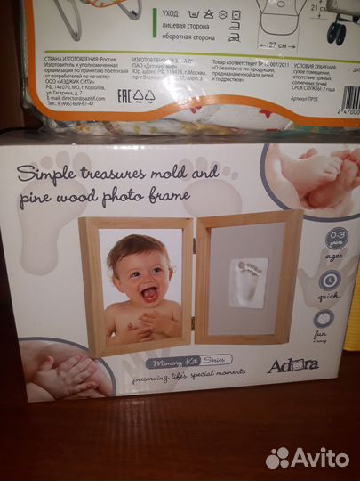 Первый альбом малыша