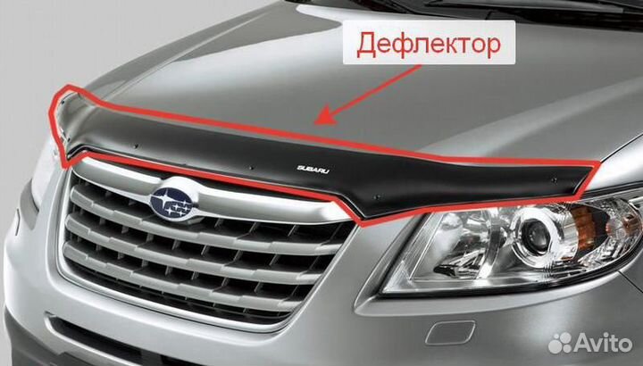 Мухобойка (Дефлектор Капота) Тойота Рункс 03-07