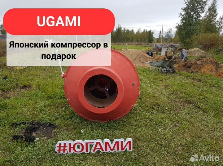Септики под ключ