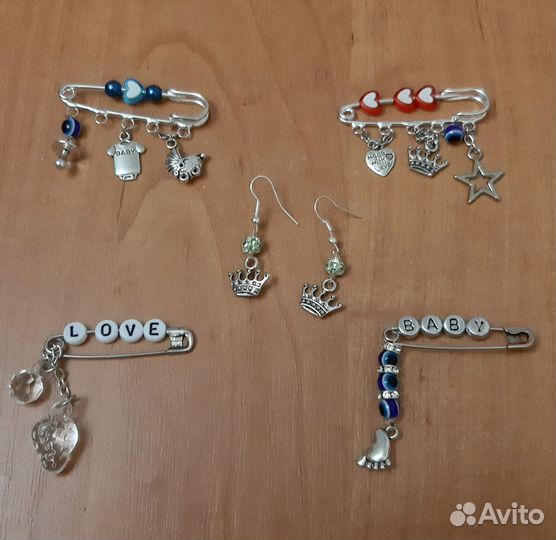 Булавки, браслеты