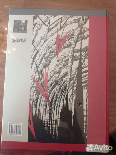 Каталог выставки 