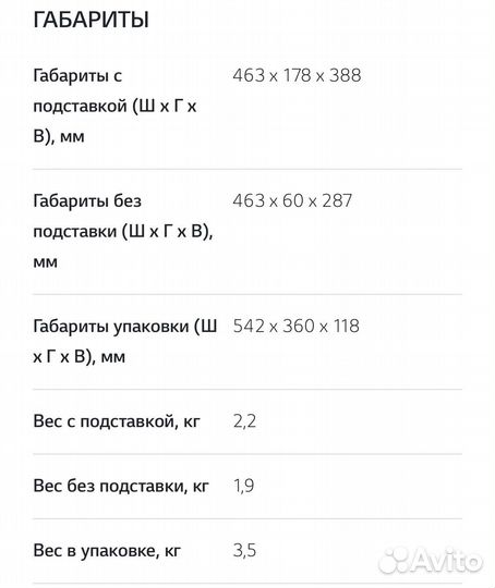 Монитор LG 20M45D - B