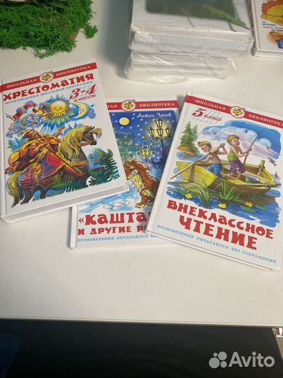 Хрестоматия чтение, 3,4,5 класс