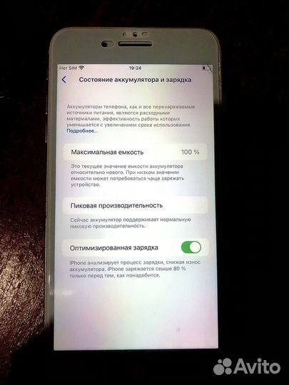Телефон iPhone 8 plus 64 gb