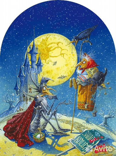 Деревянный пазл Кощеева дружба (davici)