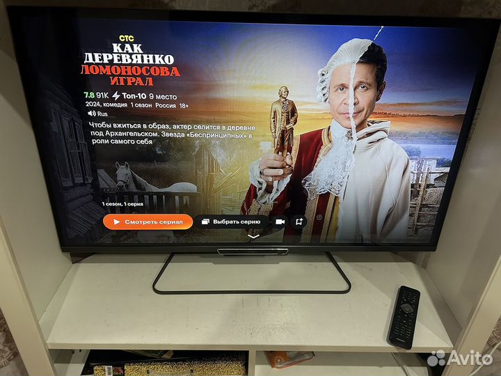 Телевизор Phllips 47