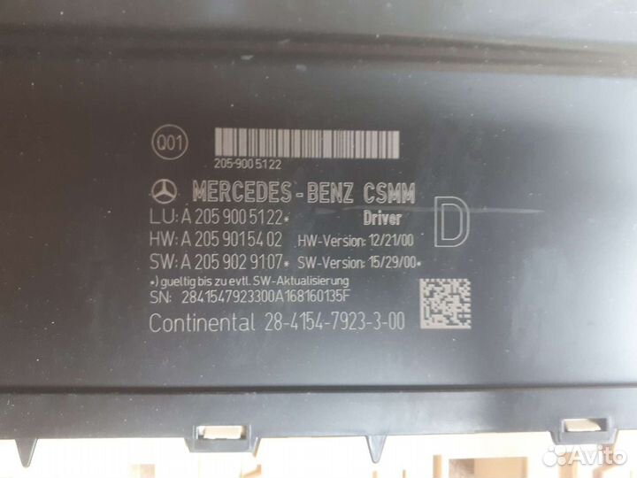 Эбу сиденья мерседес 205