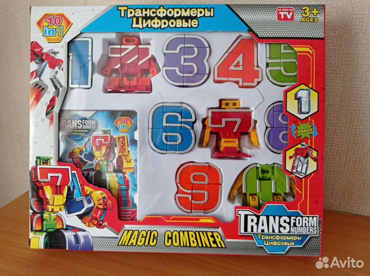 Цифровой Трансформер