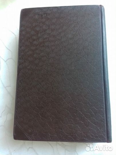 Руководство по криминалистике, 1941г