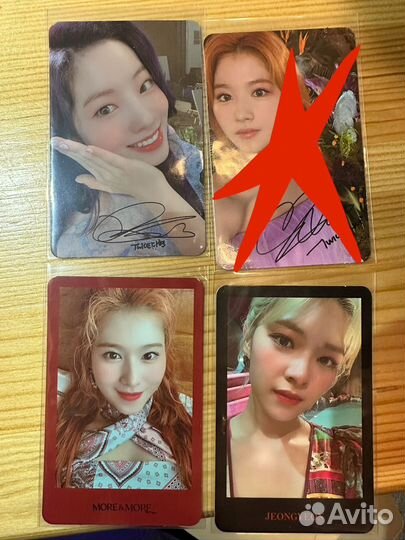 Карты twice more more