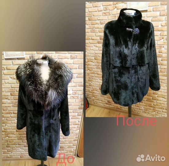 Ремонт, подгонка, пошив меховых изделий